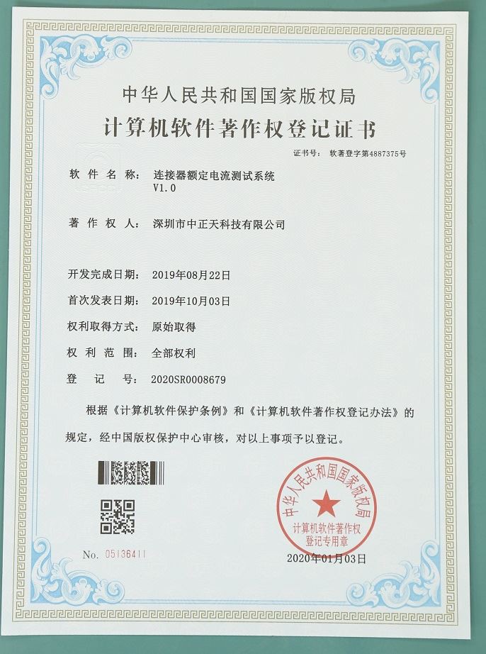 R&D Izvještaj o projektu Magnetni Pogo pin konektor za kućište za punjenje