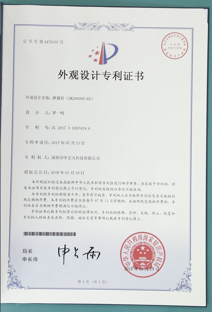 Pogodno za razvoj jako strujnih konektora za dronove