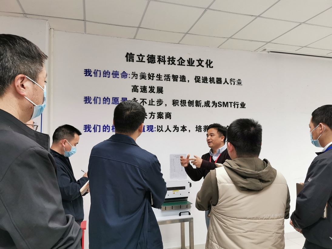 Posjetite poznata i odlična preduzeća--Xin Lide