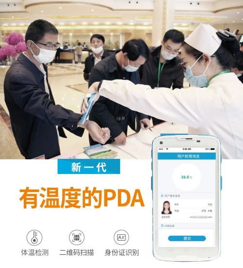 Pogo igle primijenjene na PDA uređaje za pomoć pri testiranju Covid-19