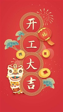 Sretno! Novogodišnji novi početak