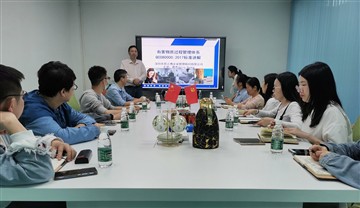 QC080000 Obuka sistema upravljanja